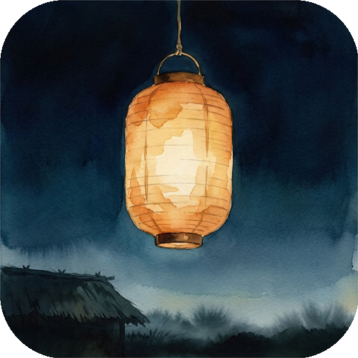 A warm lantern glowing in the dark